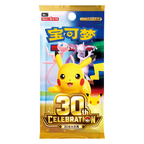 Pokémon 30th Celebration Boosterpakke – Simplified Chinese