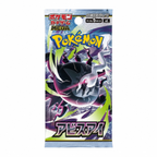 Pokémon Abyss Eye M5 Booster – Japansk