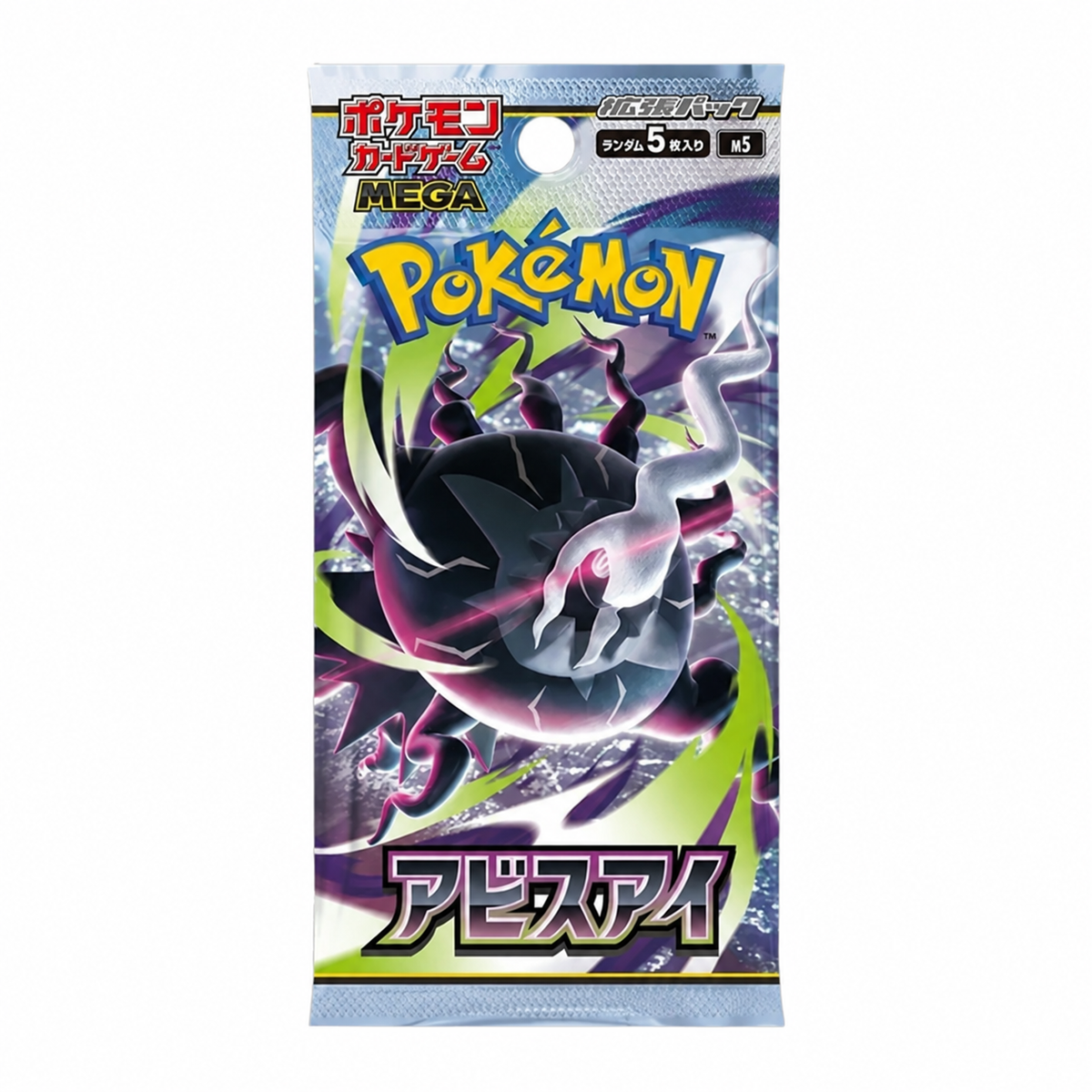 Pokémon Abyss Eye M5 Booster – Japansk