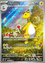 Pokémon Ninja Spinner M4 Booster – Japansk
