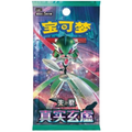 Pokémon Paradox Veil Slim Boosterpakke – Simplified Chinese