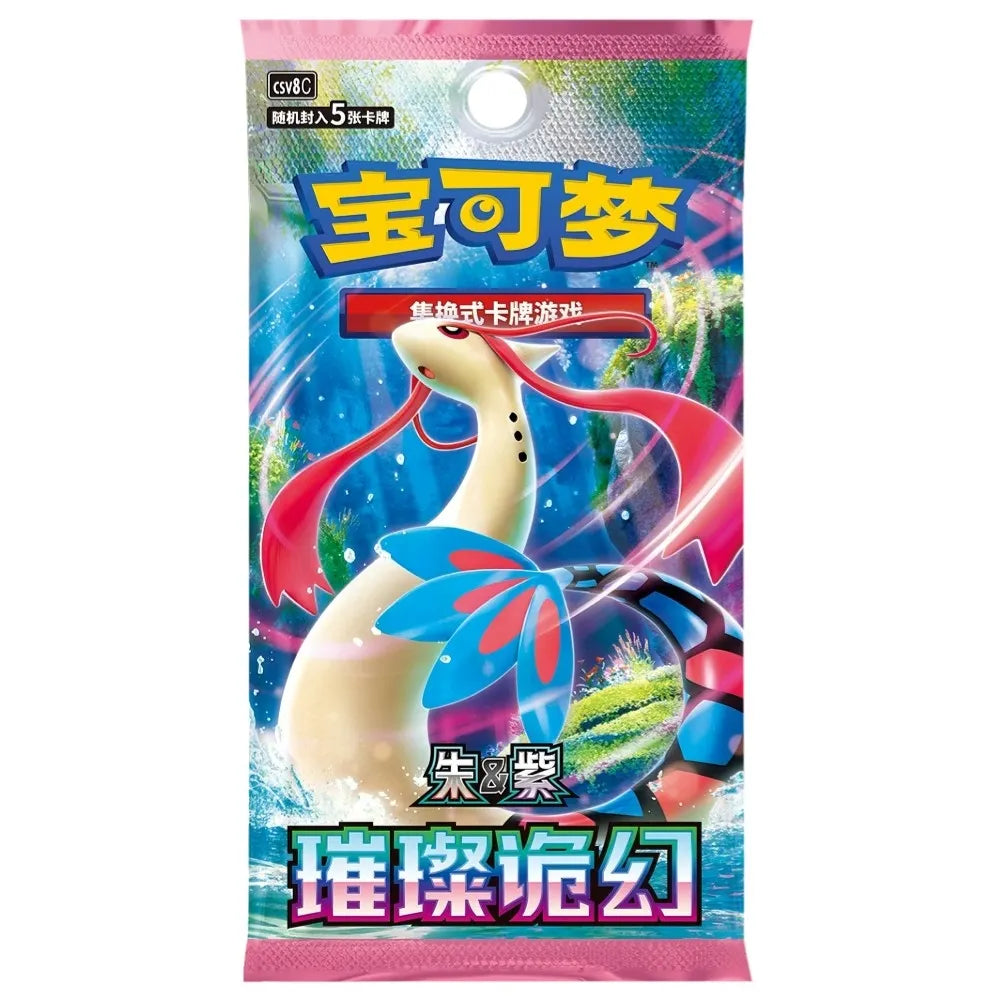 Pokémon Brilliant Illusions Boosterpakke – Simplified Chinese