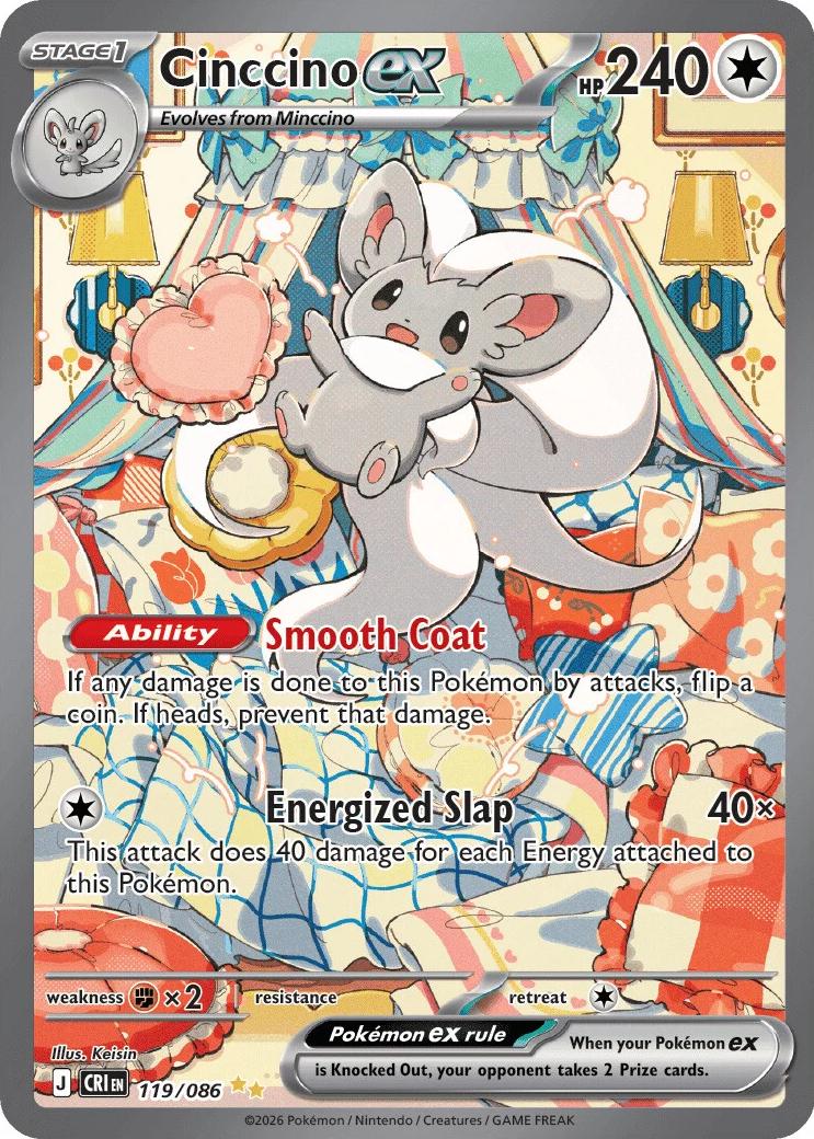 Pokémon Chaos Rising Booster Bundle