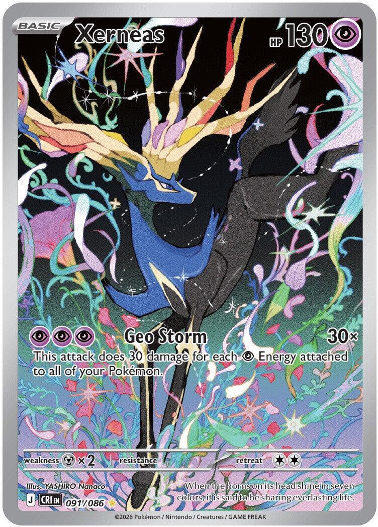 Pokémon Chaos Rising Booster Bundle