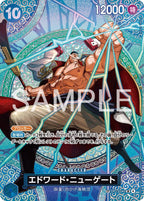 One Piece OP-15 Adventure on KAMI's Island Booster – Japansk
