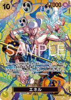 One Piece OP-15 Adventure on KAMI's Island Booster – Japansk