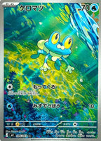 Pokémon Ninja Spinner M4 Booster – Japansk