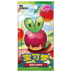 Pokémon Gem Pack Vol. 6 Boosterpakke – Simplified Chinese