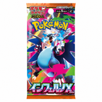 Pokémon Inferno X M2 Booster – Japansk