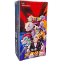 Pokémon Chasing Glory Together Jumbo Booster Box – Simplified Chinese