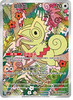 Pokémon Gem Pack Vol. 6 Boosterpakke – Simplified Chinese