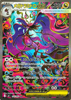Pokémon Ninja Spinner M4 Booster – Japansk