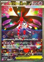 Pokémon Ninja Spinner M4 Booster – Japansk