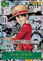 One Piece OP-13 Carrying On His Will Booster – Japansk