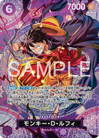 One Piece OP-15 Adventure on KAMI's Island Booster – Japansk