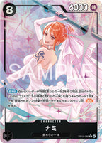 One Piece OP-15 Adventure on KAMI's Island Booster – Japansk