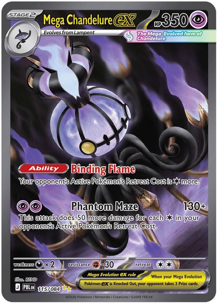 Pokémon Pitch Black Sleeved Booster