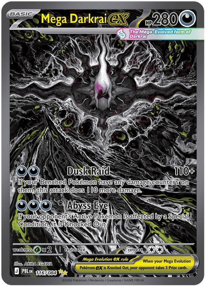 Pokémon Pitch Black Booster Box