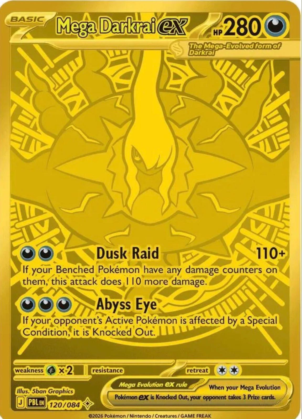 Pokémon Pitch Black Sleeved Booster