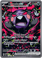 Pokémon Pitch Black Booster Box