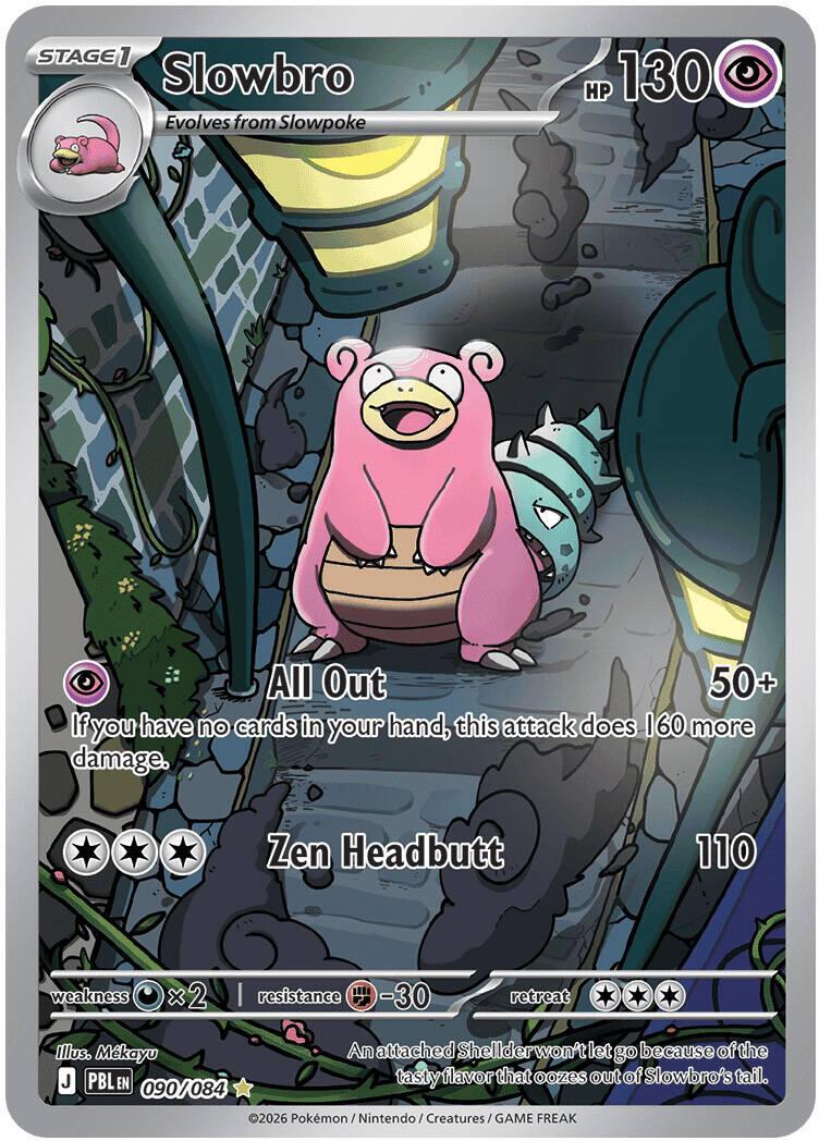 Pokémon Pitch Black Sleeved Booster