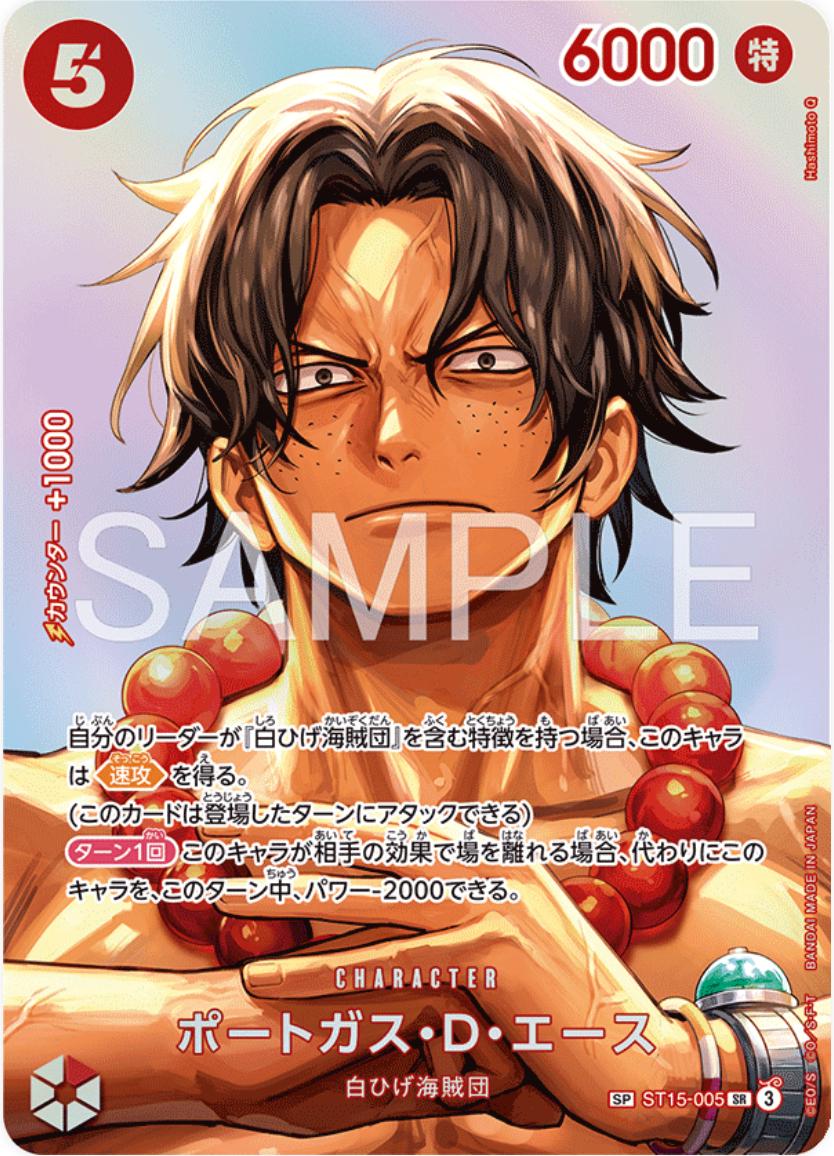 One Piece OP-16 The Time of Battle Booster – Japansk