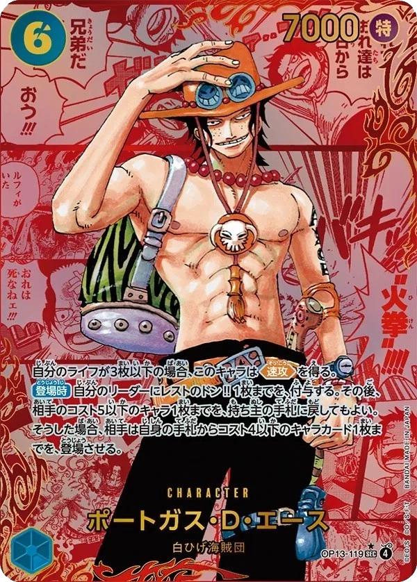 One Piece OP-13 Carrying On His Will Booster – Japansk