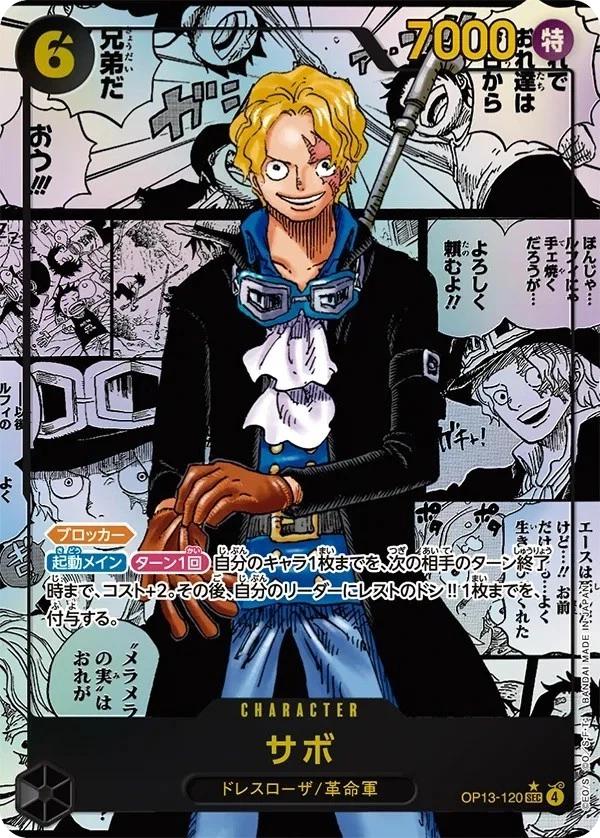 One Piece OP-13 Carrying On His Will Booster – Japansk