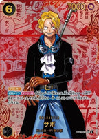 One Piece OP-13 Carrying On His Will Booster – Japansk