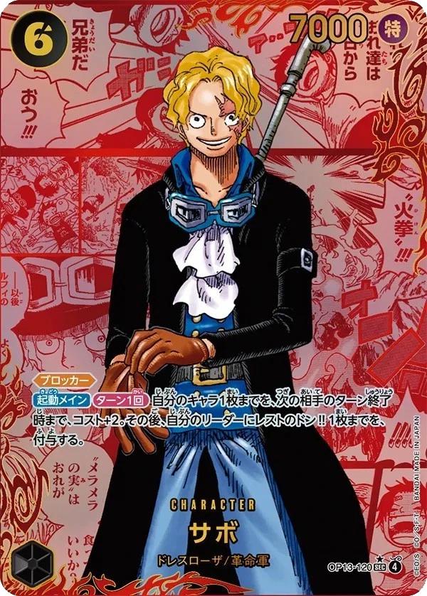 One Piece OP-13 Carrying On His Will Booster – Japansk