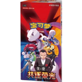 Pokémon Chasing Glory Together Slim Booster Box – Simplified Chinese