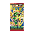Pokémon Storm Emeralda M6 Booster – Japansk