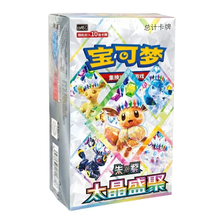 Pokémon Terastal Gathering Booster Box – Simplified Chinese