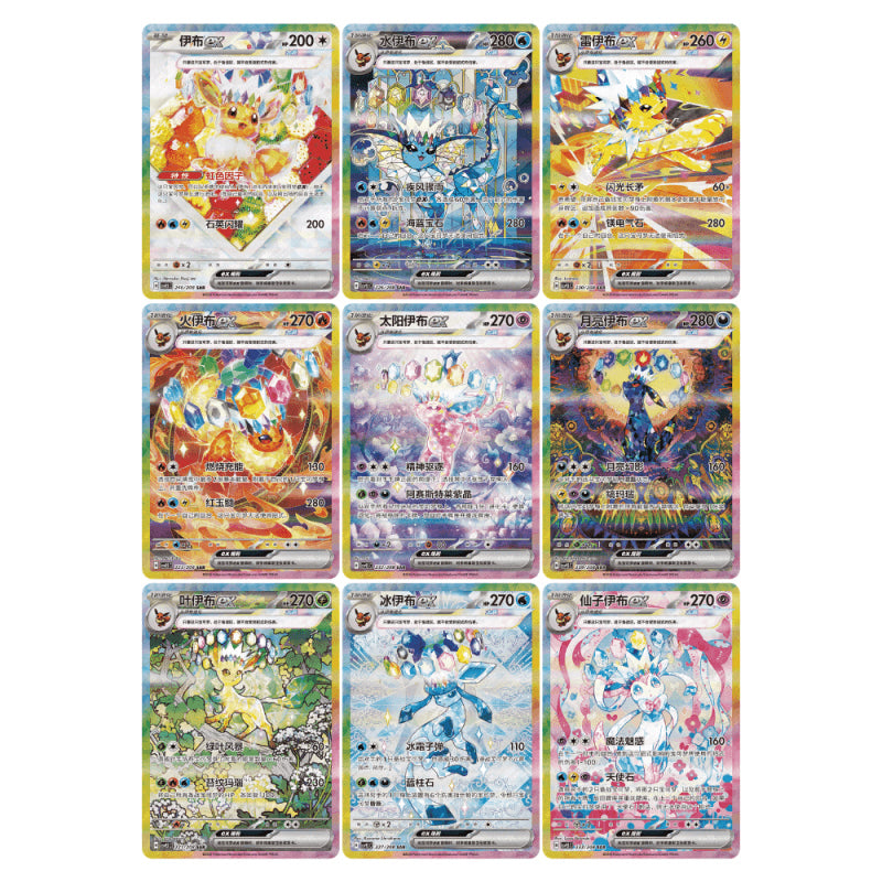 Pokémon Terastal Gathering Badge Set – Simplified Chinese