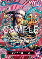 One Piece OP-15 Adventure on KAMI's Island Booster – Japansk